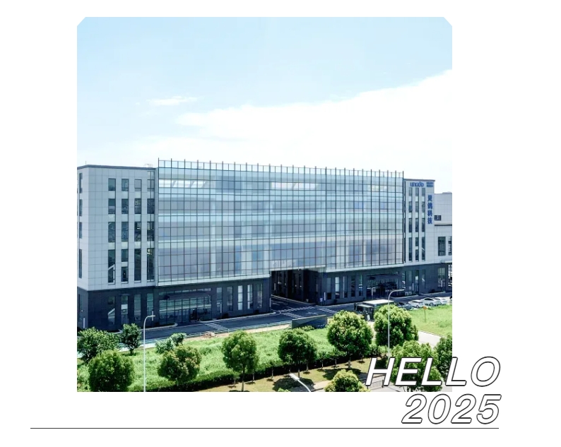 /ueditor/image/20250401/1743502696487564/4b2c054bd0fcae935629d1fa9340d49a.jpg 微信截圖_20250401175803.jpg